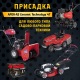 Присадка в масло керамическая APEK-AS Ceramic Technology 4Т для садово-парковой техники в Архангельске