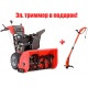 Снегоуборщик Snapper SNP2132SE в Архангельске