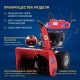 Снегоуборщик APEK-AS 1150 ME Pro Line в Архангельске