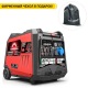 Инверторный бензогенератор Sunreka G7000iS 1.2 кВт в Архангельске