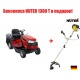 Садовый минитрактор Craftsman 28035 в Архангельске