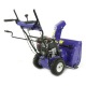 Снегоуборщик MasterYard ML 7522B в Архангельске