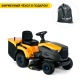 Садовый трактор Stiga e-Ride C500 в Архангельске