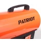 Газовая тепловая пушка Patriot GSC-105 в Архангельске