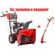 Снегоуборщик Snapper SNL924R в Архангельске
