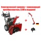 Снегоуборщик Craftsman 25357 в Архангельске