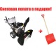 Снегоуборщик Manner&#039;s Garden Knight ST9000-4ME в Архангельске
