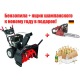 Снегоуборщик Craftsman 88397 в Архангельске