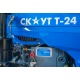 Многофункциональный минитрактор Garden Scout (Скаут) Т24 DIFF VT + почвофреза + двухкопрусный плуг + навес в Архангельске