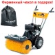 Подметальная машина Stiga SWS 800 G в Архангельске