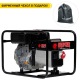 Дизельгенератор Europower EP 6000 TD 5.5 кВт в Архангельске