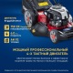 Газонокосилка бензиновая APEK-AS LM 5321BS в Архангельске