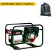 Бензогенератор Europower EP 6500 T 3х230V для ж/д 5.2 кВт в Архангельске
