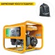 Бензиновый генератор Caiman Explorer 5010XL12 4.3 кВт в Архангельске