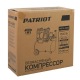 Компрессор безмасляный Patriot WO 24-260S в Архангельске