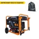 Бензогенератор Villartec GG6300ЕW 5 кВт в Архангельске