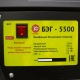 Бензогенератор Калибр БЭГ-5500 5 кВт в Архангельске
