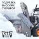 Снегоуборщик Patriot PRO 785Е в Архангельске
