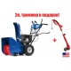 Снегоуборщик MasterYard MX 9024BE в Архангельске