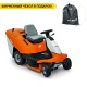 Садовый трактор Stihl RT 4082.0 в Архангельске