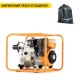 Бензиновая мотопомпа Caiman CP-301T 01-040101-0008 в Архангельске